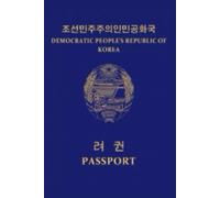 Democratic People's Republic of Korea North Korea Passport Replica Lind Softcover 6'' x 9'' Notebook / Journal 120 pages