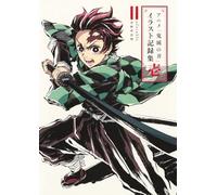 Demon slayer anime - collection d'illustrations (artbook vo japonais)