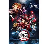 Demon Slayer "Kimetsu no Yaiba" The Movie : Mugen Train Infinite Train (Normal Edition) [Blu-ray] 劇場版