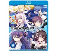 DEMON SWORD MASTER OF EXCALIBUR ACADEMY: TEMPORADA 1 [Blu-ray]