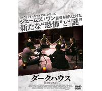 Demonic [DVD de Audio]