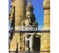 demos 1º eso mec internacional