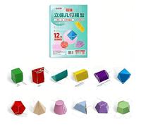 Demostradores de modelos geométricos portátiles con cierre de cuerda plegable Libro de trabajo con forma geométrica Juguete educativo para niños Conjunto de manualidades educativas para niños