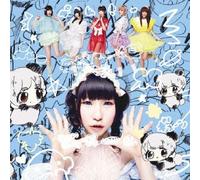 DEMPA GUMI. INC - Denden Passion [Limited]