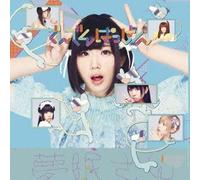 DEMPA GUMI. INC - Denden Passion [Limited]