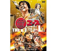 Denace the Final-Kiraku Ni Iki [DVD de Audio]