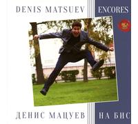 Denis Matsuev Encores (CD) (Importación USA)