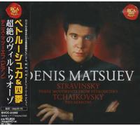 Denis Matsuev - Stravinsky: 3 Movements from PE [Import]