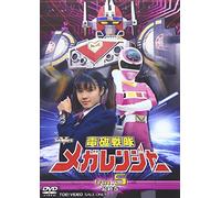 Denji Sentai Megaranger V.5 - TV Program [Alemania] [DVD]