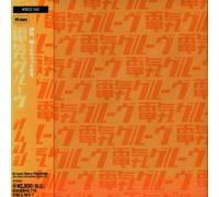 Denki Groove - Orange