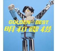 Denki, Meiwa - Golden Best All of Meiwadenki