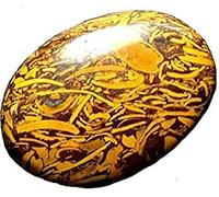 DENMOUS 3,25 Ratti 2,25 quilates Jaspe Mariyam natural certificado piedra preciosa Maryam para Wouman y Man-B0BTWF3C-DNM