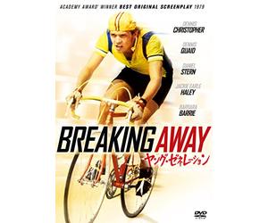Dennis Christopher - Dennis Christopher - Breaking Away [Edizione: Giappone] [Italia] [DVD]
