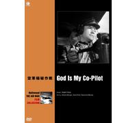 Dennis Morgan - God Is My Co-Pilot [Edizione: Giappone] [Italia] [DVD]