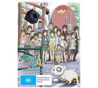 Dennou Coil - Complete Series - 5-DVD Set ( Dennô koiru ) ( Coil a Circle of Children ) [ NON-USA FORMAT, PAL, Reg.4 Import - Australia ]