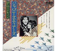 DENNY LAINE - JAPANESE TEARS 7 INCH (7" VINYL 45) UK SCRATCH 1980