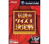 Densetsu no Quiz [w/ Microphone] [Importación Japonesa]