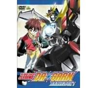 Densetsu No Yuusha Da Garn: Bra [Alemania] [DVD]
