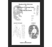 Densho of the Stick Arts Of Takamatsu Toshitsugu Yokuoh And Ueno Takashi Chosui: Short Stick Fighting