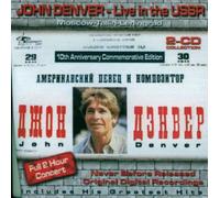 Denver, John - Live in the USSR