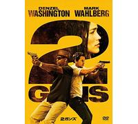 Denzel Washington - 2Guns [Edizione: Giappone] [Italia] [DVD]