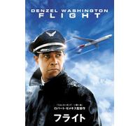 Denzel Washington - Flight [Edizione: Giappone] [Italia] [DVD]