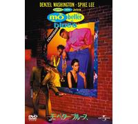 Denzel Washington - Mo' Better Blues [Edizione: Giappone] [Italia] [DVD]