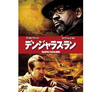 Denzel Washington - Safe House [Edizione: Giappone] [Italia] [DVD]