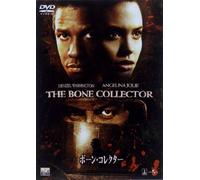 Denzel Washington - The Bone Collector [Edizione: Giappone] [Italia] [DVD]