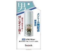 Deonatulle - Men Soft Stone Double Deodorant No Menthol 20g
