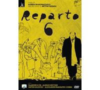 Reparto 6 [Italia] [DVD]