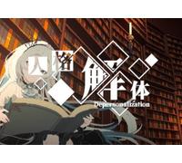 Depersonalization (PC) Steam Account - GLOBAL