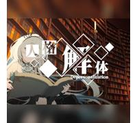 Depersonalization (PC) Steam Key - GLOBAL