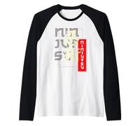Deporte de Artes Marciales japonesas para Amantes de Japón o Bujinkan Camiseta Manga Raglan
