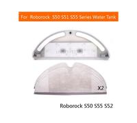 Depósito de agua compatible con Xiaomi Mijia1C STYTJ01ZHM1T STYTJ02ZHM Dreame F9Roborock S50S55S501Robot Vacuum Cleaner Cloth Mop Pro Parts