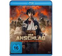 Der Anschlag - Wettlauf gegen die Zeit [Blu-ray] [Alemania]