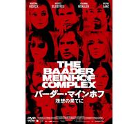 Der Baader Meinhof Komplex [Alemania] [DVD]