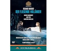 Der fliegende Holländer [Pancharevo-See, Bulgarien, Juli 2022] [DVD]