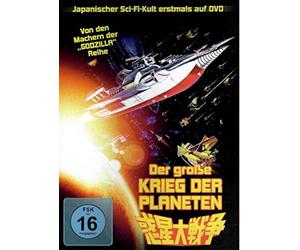 Der große Krieg der Planeten - uncut Edition (neu gemastert) Der japanische Kult Klassiker von den Machern von Godzilla [Alemania] [DVD]