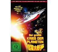 Der große Krieg der Planeten - uncut Kinofassung (Best of Filmklassiker) [Alemania] [DVD]