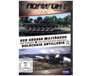 Der grosse Militärzug - 189 Panzer und Bolschaja Artilleria - Die Götter des Krieges, DVD
