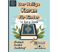 Der Heilige Koran für Kinder: Interaktives Lernen mit 20 Suren - Arabisch, Deutsche Übersetzung, Lautschrift und Audio
