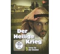 Der heilige Krieg 5 - Terror für den Glauben [Alemania] [DVD]