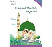 Der Islam ist als Weg und Leben - B: Lernbuch für Kinder: 2