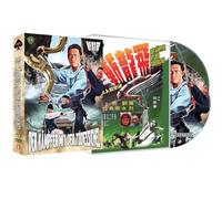 Der Kämpfer mit der Todessichel - Limitiert auf 777 Stück mit Poster & Bierfilz in Scanavo Full-Sleeve Box im Schuber (Blu-ray + DVD) [Alemania] [Blu-ray]