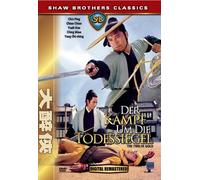 Der Kampf um die Todessiegel [Alemania] [DVD]