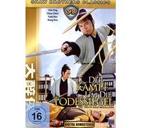 Der Kampf um die Todessiegel [Alemania] [DVD]