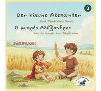 Der kleine Alexander und das Brot des Perdikkas: Eine zweisprachige Bio-Märchengeschichte (Griechisch-Deutsch) inspiriert von der Kindheit Alexanders ... Childhood Stories of Alexander the Great)