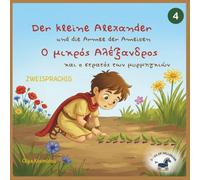 Der kleine Alexander und die Armee der Ameisen-Ο μικρός Αλέξανδρος και ο στρατός των μυρμηγκιών: Eine zweisprachige Geschichte, inspiriert von ... Childhood Stories of Alexander the Great)