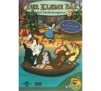 Der kleine Bär 2 - Auf Entdeckungstour [Alemania] [DVD]